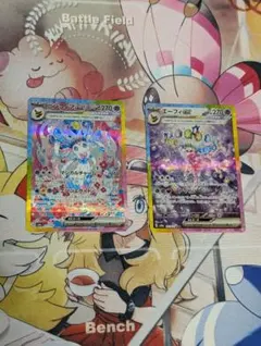 24h発送 美品ニンフィアex SAR エーフィex SAR ＆特典付き