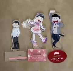 おそ松 アクリルスタンド 3体セット