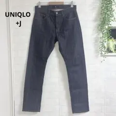 【美品】UNIQLO ユニクロ +J セルビッジ ストレートジーンズ