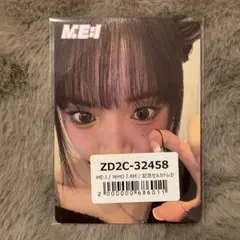 清水恵子