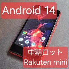 楽天mini