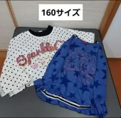 160サイズ　女子　長袖3着 まとめ売り
