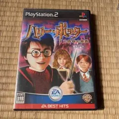 Best版 ハリーポッターと秘密の部屋