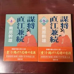 Item thumbnail for item 03d017dc-b74d-49b9-b34f-598940726b51