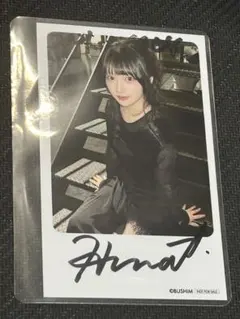 青木陽菜 BLUE TRIP 直筆サイン チェキ風フォトカード 5種 青木陽菜 BLUE TRIP 直筆サイン チェキ風フォトカード① - メルカリ