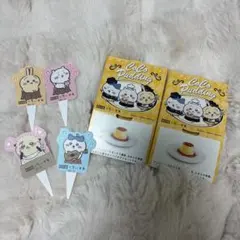 ココス ちいかわ ピック ココプリン