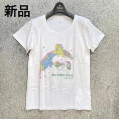 My Little Pony × UMAJO 限定 Tシャツ ホワイト