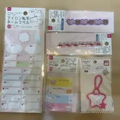 ネームラベル　ワッペン　セット