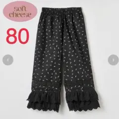 【新品】しまむら　softcheese 花柄レースパンツ　黒　80cm