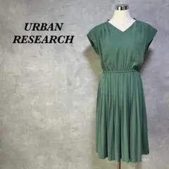 アーバンリサーチ ロングワンピース プリーツ タック フレア グリーン 2092