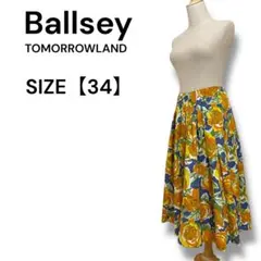 Ballsey フラワースカート マルチカラー 34 華やか上品 ロングスカートのサムネイル