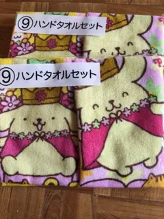 ポムポムプリン ハンドタオルセット 2枚組、2パックのサムネイル