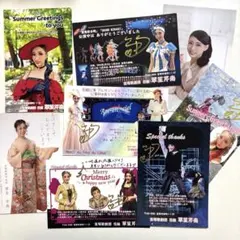 新品☆あんスタ【紅月】特別招待状風カード☆特典☆ポストカード