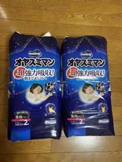 男の子用】オヤスミマン スーパービッグ スーパーBIG 12枚 2袋セット