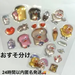 ブランチブラザー　シール　おすそ分け