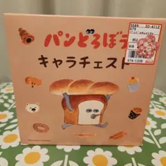 Er28 Pancakes, Pancakes! 音声絵本 - メルカリ