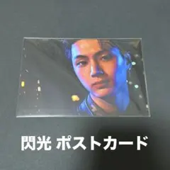 【最安値】ENHYPEN ジェイ 閃光 ポストカード ポスカ