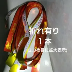 関ジャニ エイタメ ジャム 銀テープ 2026年最新】エイトジャム 銀テープの人気アイテム - メルカリ