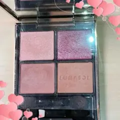 LUNASOL アイカラーレーション EX23