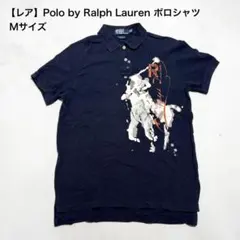 2026年最新】ラルフローレン希少の人気アイテム - メルカリ