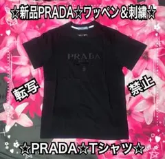 新品タグ付き✨2024年モデル PRADA Tシャツ S コットン100％ - メルカリ