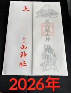 Item thumbnail for item b0c7524c-b7ef-4db6-9e09-45d2851ebb32