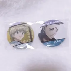 2025年最新】ハンター×ハンター クロロ ピンズの人気アイテム - メルカリ