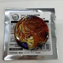 鬼滅の刃　無限城編　ランダムホログラム缶バッジ　我妻善逸