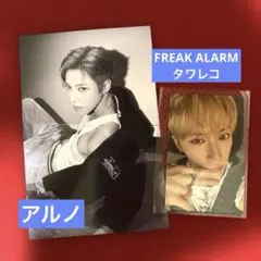 EUPHORIA ALD1 タワレコ　ポストカード　トレカ　アルノ