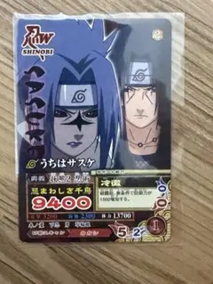 NARUTO 疾風伝 ナルティメットミッション うちはサスケ DMP-014 NARUTO 疾風伝 ナルティメットミッション うちはサスケ DMP-014 - メルカリ