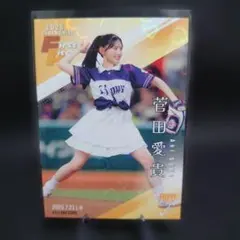 2025 BBM fusion 菅田愛貴 300枚限定パラレル