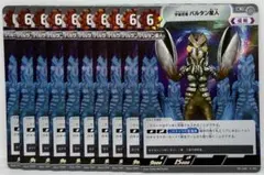 2026年最新】バルタン星人 プロモの人気アイテム - メルカリ