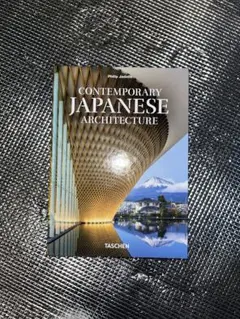 石上純也 PLANTS & ARCHITECTURE 日本語訳付 石上純也 PLANTS & ARCHITECTURE 日本語訳付 建築 本 - メルカリ