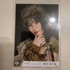 ノイミー　冨田　直筆生写真　排他的ファイター ≠ME ノイミー 生写真 冨田菜々風 排他的ファイター セミコンプ - メルカリ