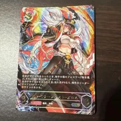 シャドウバース エボルヴ エンペラーフィスト・ガロム UR3枚 - メルカリ