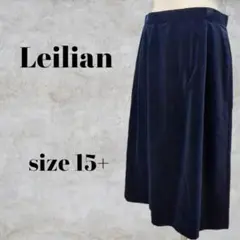 〇最終値下！　Leilian　レリアン　 ベロアスカート　15+　ネイビー