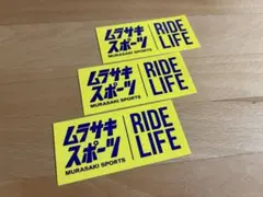 ムラサキスポーツ ステッカー　3枚