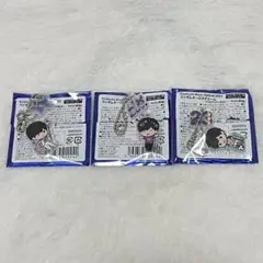 神谷浩史 ランダムオーロラチャーム 3点
