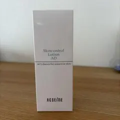 アクセーヌ ADコントロールローションのサムネイル