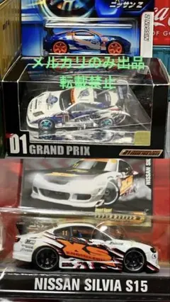2026年最新】d1 ホットワークス s15の人気アイテム - メルカリ