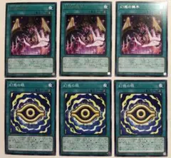 遊戯王 魔法の盾 P4-06 - メルカリ