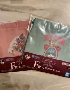 一番くじ ワンピース メモリーオブヒロインズ F賞　巾着ポーチ　2点セット