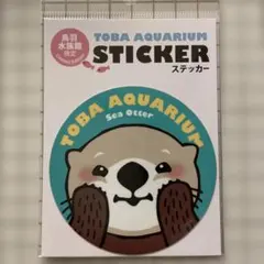 鳥羽水族館 限定 ラッコ ステッカー
