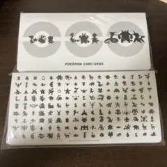 ポケモンカード ブラックボルト ホワイトフレア　カードファイルセット ファイル