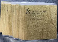 Item thumbnail for item 5b7e495f-c4f5-4e51-a42c-4c6d8e13d772