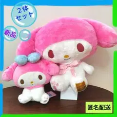 【新品】マイメロ　アニバーサリー　リボンおすわり　ぬいぐるみ　★２体セット