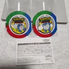 Item thumbnail for item 96218519-2b3f-48e3-bd10-4fa5e4db023d