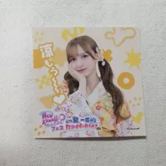 Item thumbnail for item 48452245-c703-4fd4-8fc4-7cdf8eee6d2e