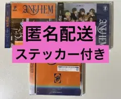 【匿名配送】INI 9TH SINGLE "ANTHEM" 3形態