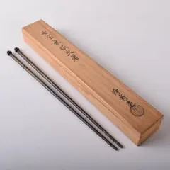 茶道具　大西浄寿造　鉄製　七宝象眼火箸　共箱　V　7856 茶道具 大西浄寿造 鉄製 七宝象眼火箸 共箱 V 7856 茶道具 大西浄